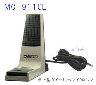 MC9110L