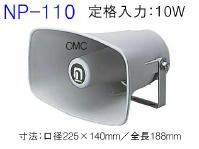 NP-110