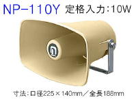 NP-110Y
