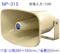 NP-110Y