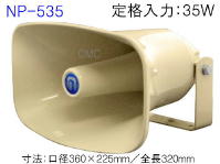 NP-530
