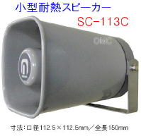 NP-113C