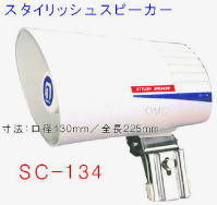 SC-134
