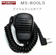 MS-800LS