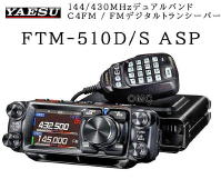 FTM-510A