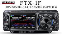 FTX-1F YAESU
