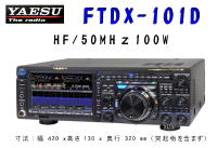 FTDX-101D