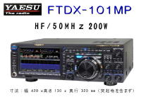 FTDX101MP