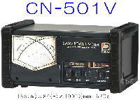 ダイワ　CN-501V