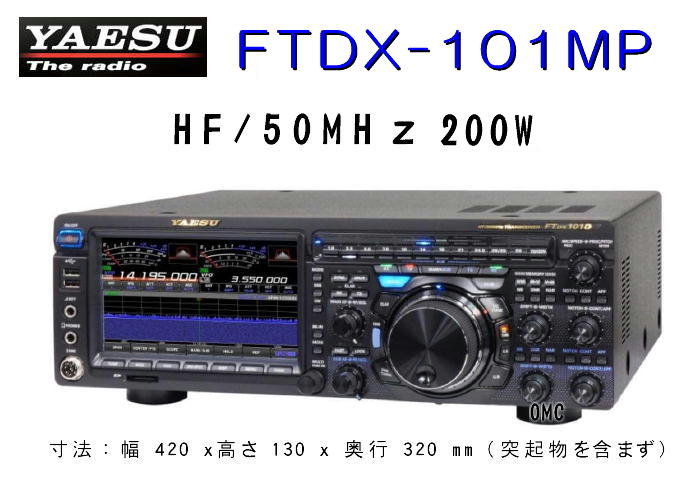 FTDX101MP  HF/50MHz  200W   