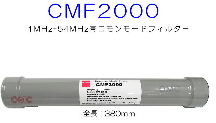 CMF-2000**    R[htB^[