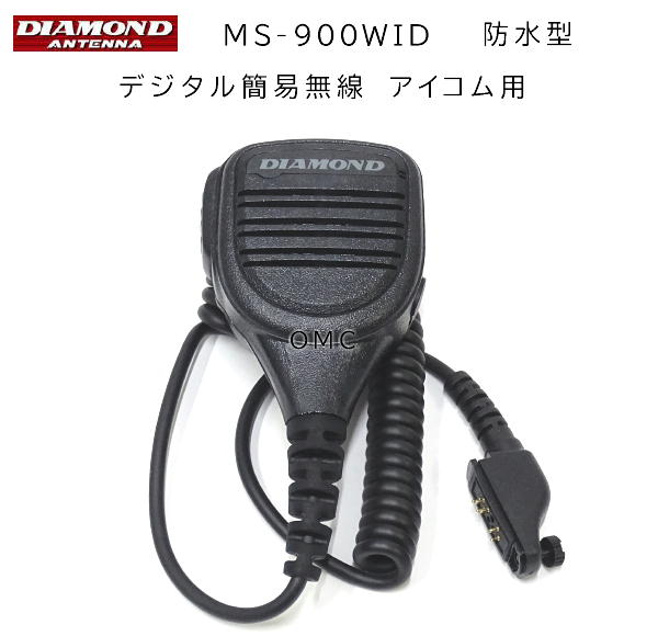 MS-900WID  