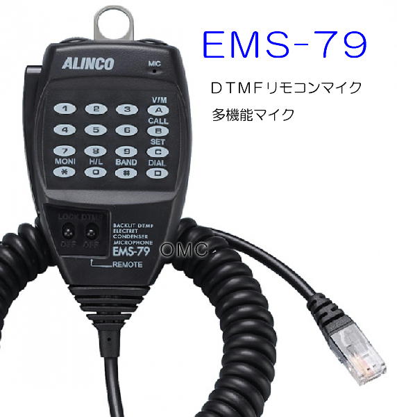 EMS-79   DTMFt}CNz