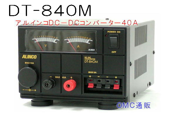 DT-840M (40A)