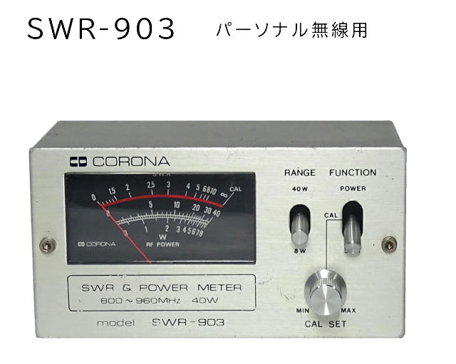 SWR-903    p[\ipSWREp[v